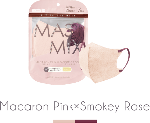Macaron Pink×Smokey Rose