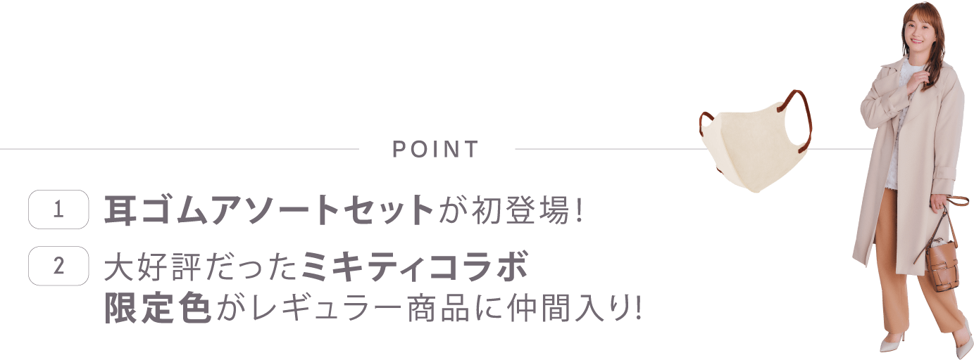 POINT