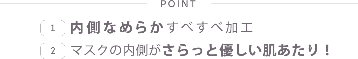 POINT