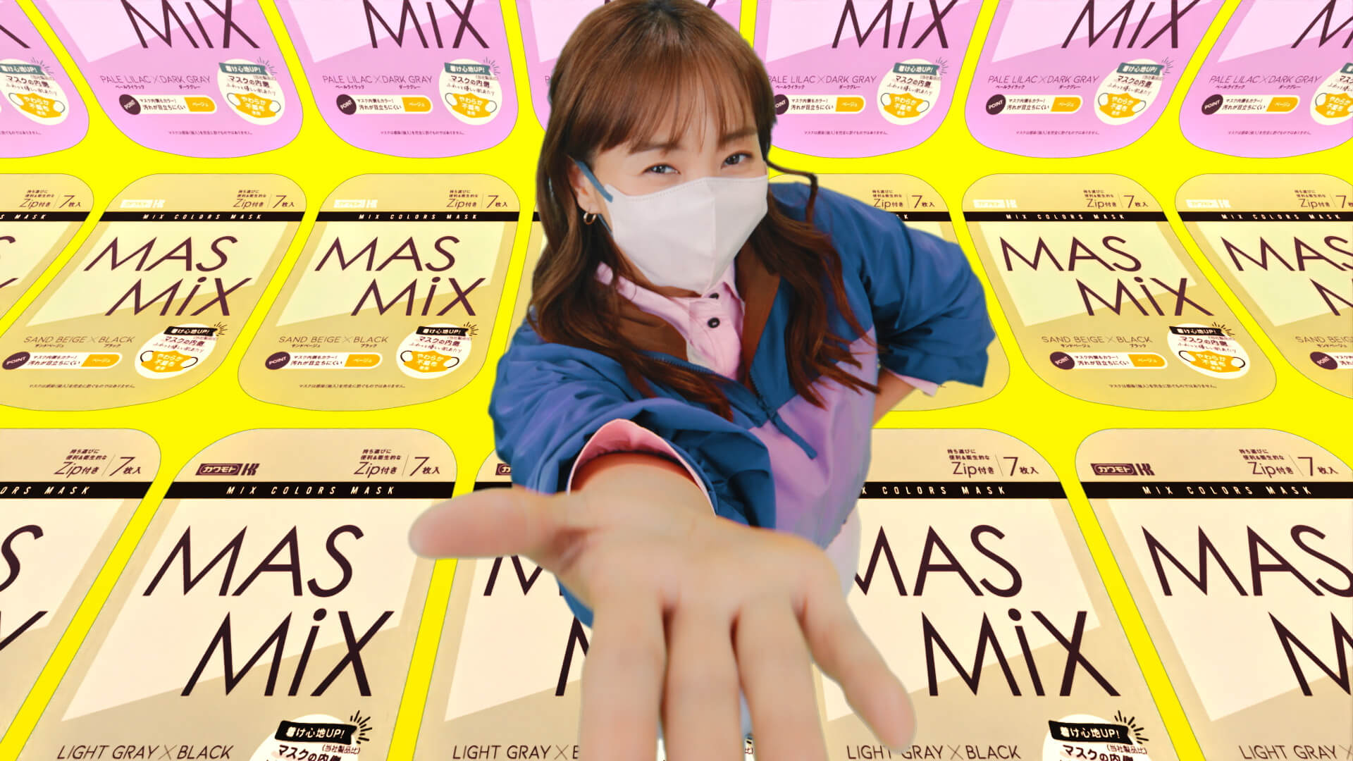 MASMiX | ツートーンカラーで楽しむマスクスタイル