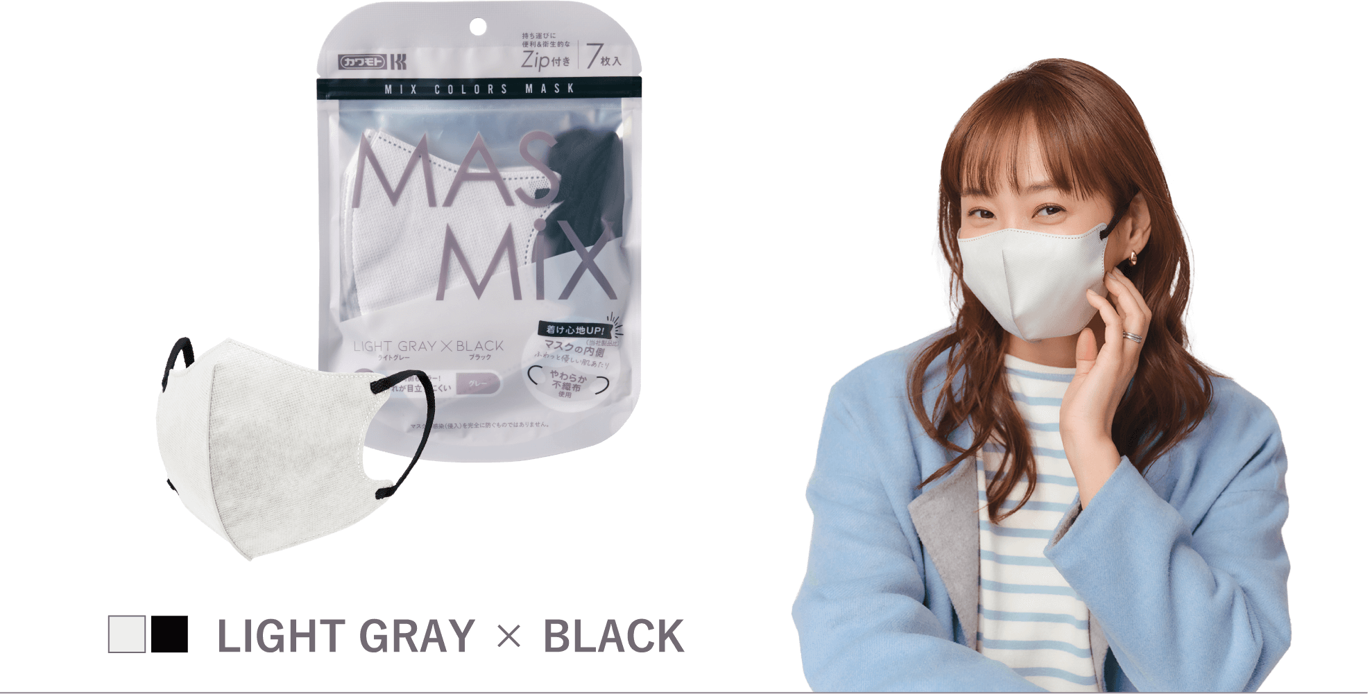 LIGHT GRAY × BLACK
