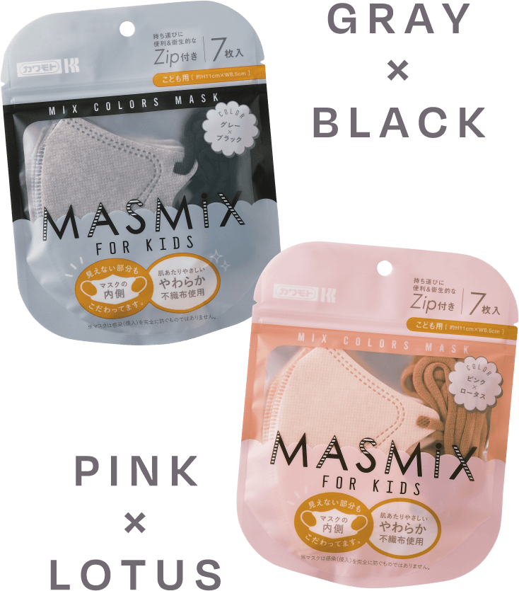 GRAY×BLACK PINK×LOTUS